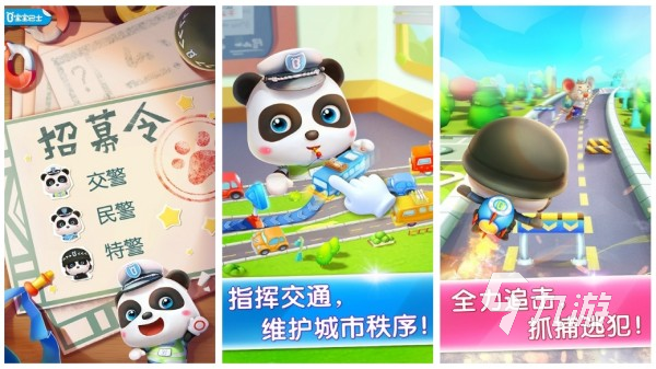 适合小孩子游戏有哪些 2025最好玩的儿童休闲手游大全