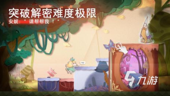 横版闯关游戏大全 2025必玩的横屏游戏推荐