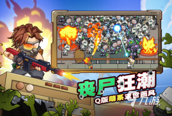 狙击小游戏推荐 2025好玩的狙击手游top10