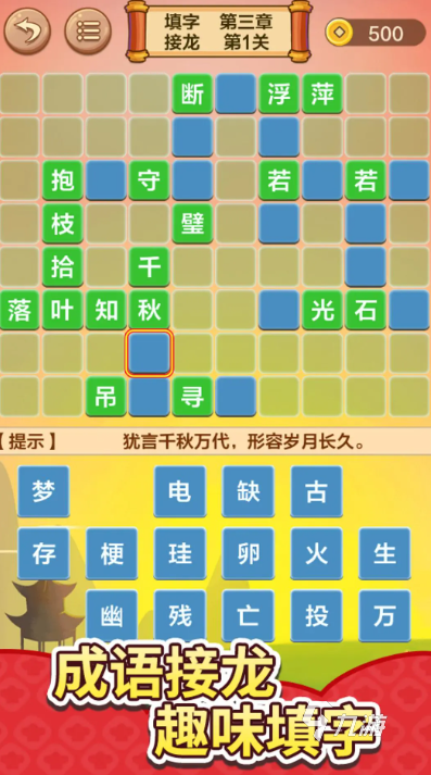 二年级玩的游戏有哪些 2025适合二年级学生玩的游戏合集