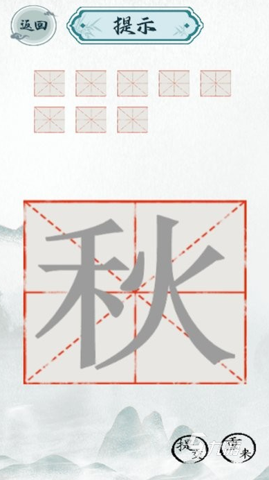 二年级玩的游戏有哪些 2025适合二年级学生玩的游戏合集