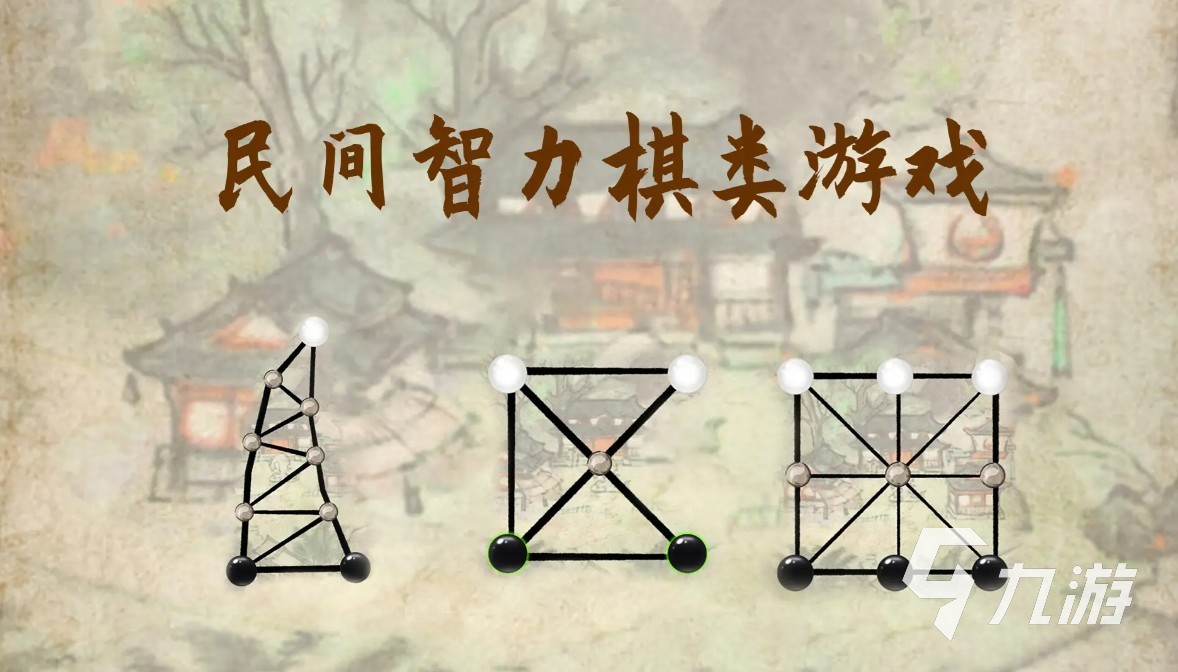 2025热门的智力小游戏合集 不错的智力小游戏榜单
