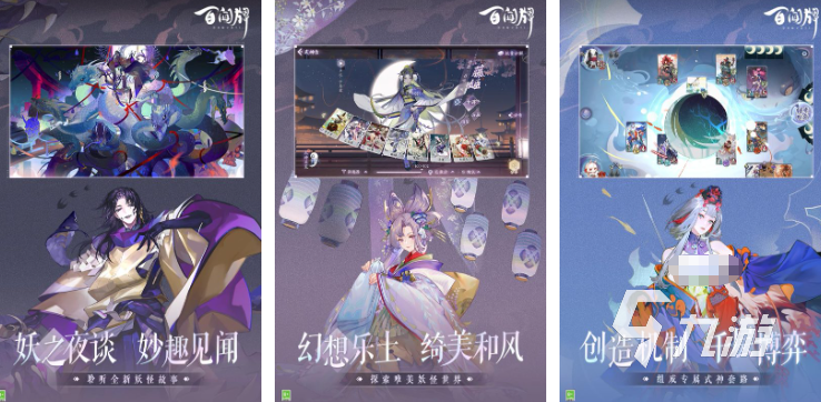 耐玩的鬼牌游戏有哪些 2025热门的鬼牌游戏大全