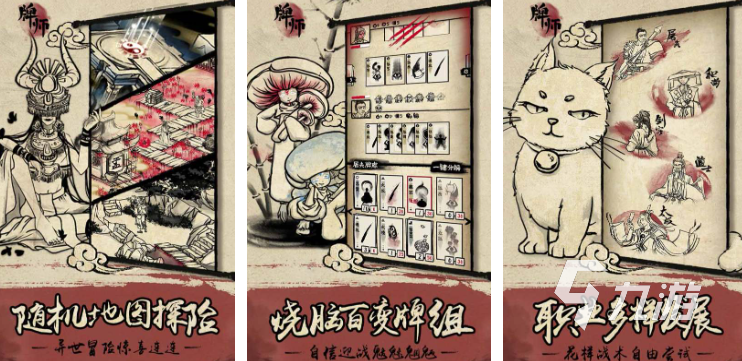 耐玩的鬼牌游戏有哪些 2025热门的鬼牌游戏大全