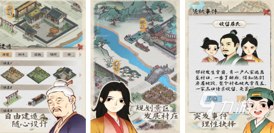 无需wifi的游戏有哪些 好玩的单机游戏下载推荐2025