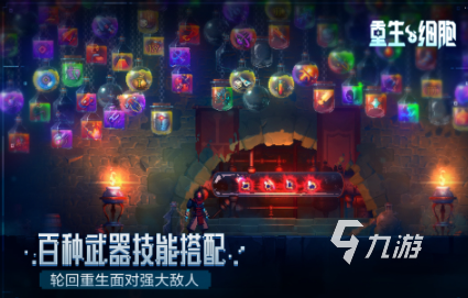 无需wifi的游戏有哪些 好玩的单机游戏下载推荐2025