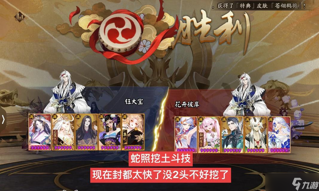 阴阳师斗技激励获取方法是什么 怎么获取斗技激励