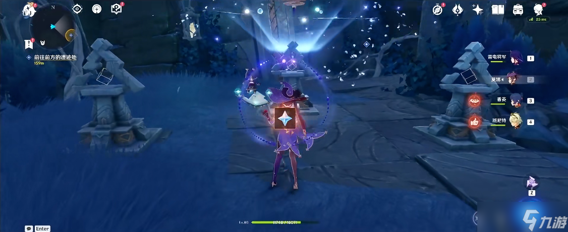 原神渊下宫三角机关怎么开