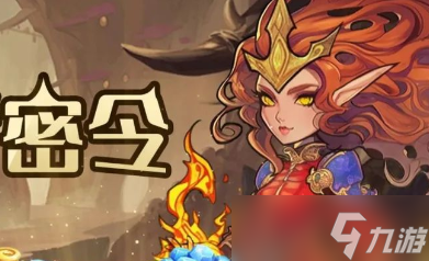 勇者之轮兑换码密令合集2025最新