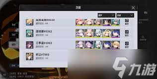 伊瑟萌新怎么开荒