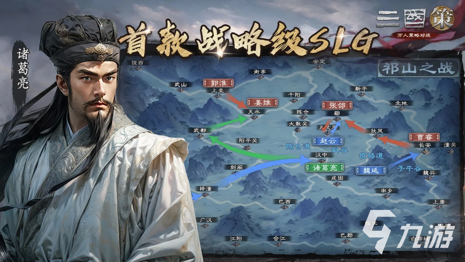 2025好玩的slg游戏手游大全 热门的slg游戏有没有