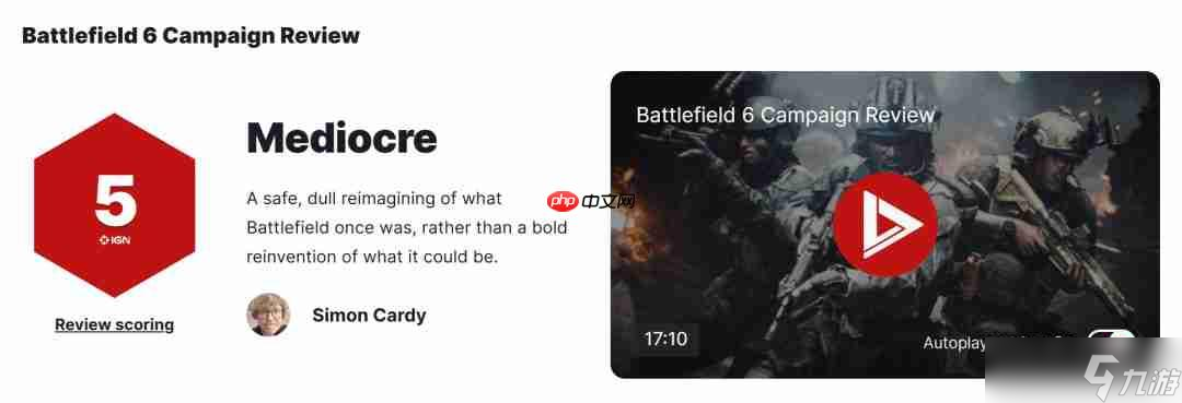 《战地6》单人战役IGN 5分 MTC综合得分84分