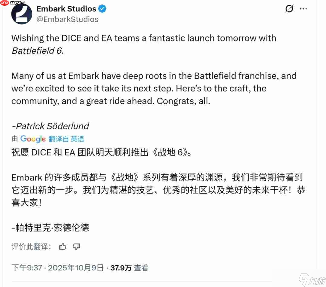 《战地6》单人战役IGN 5分 MTC综合得分84分