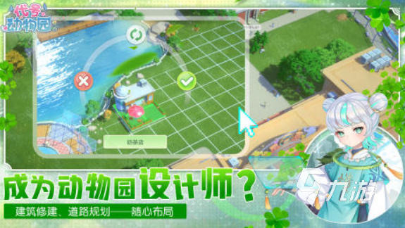 动物园模拟经营游戏 2025受欢迎的动物园经营游戏合集