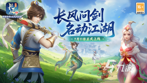 2025现在最平民的回合制手游推荐 有趣的平民回合制手游大全