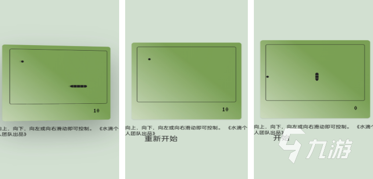 经典的90后游戏大全 热门的90后游戏排行