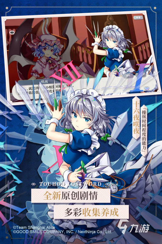 日式互动slg像素小游戏合集 2025日式互动slg像素小游戏盘点