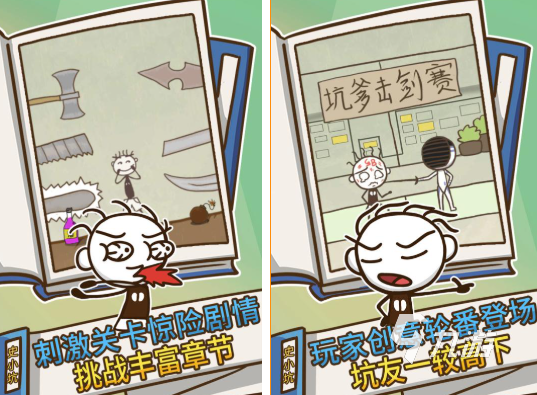 必玩的脑筋急转弯游戏大全 好玩的脑筋急转弯游戏排行榜2025