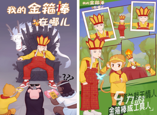 必玩的脑筋急转弯游戏大全 好玩的脑筋急转弯游戏排行榜2025