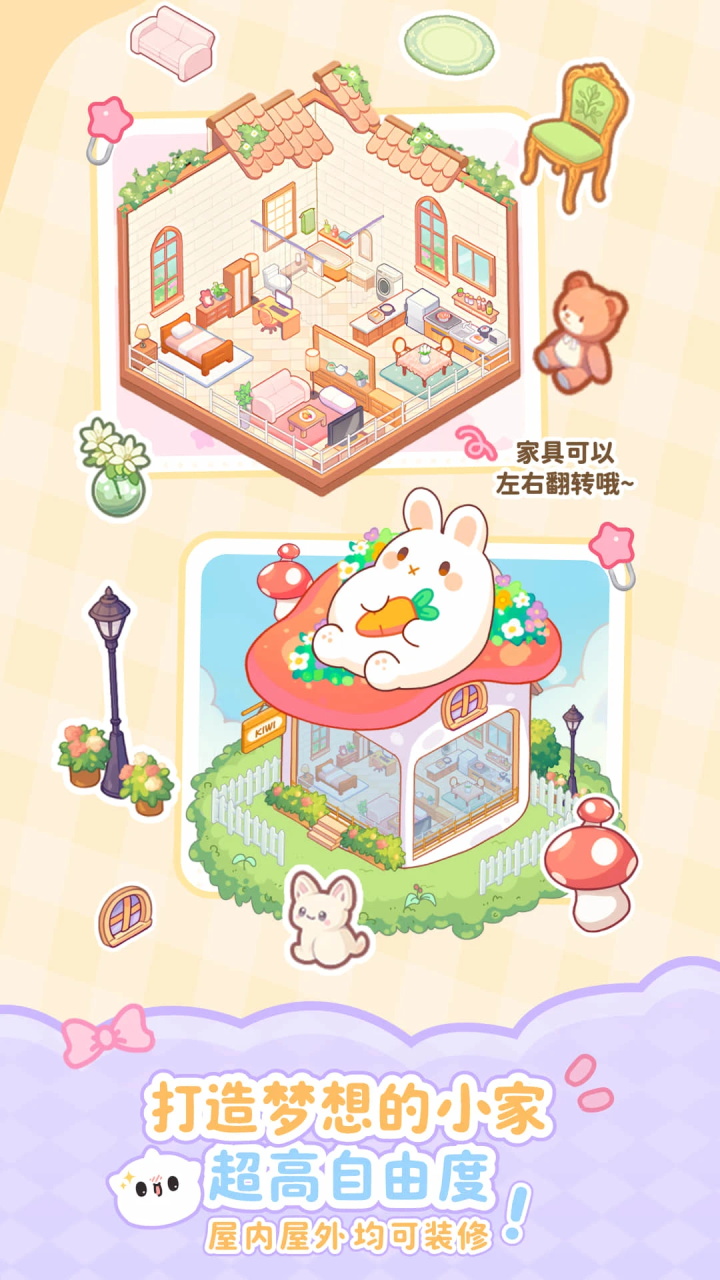 PawLove好玩吗 PawLove玩法简介