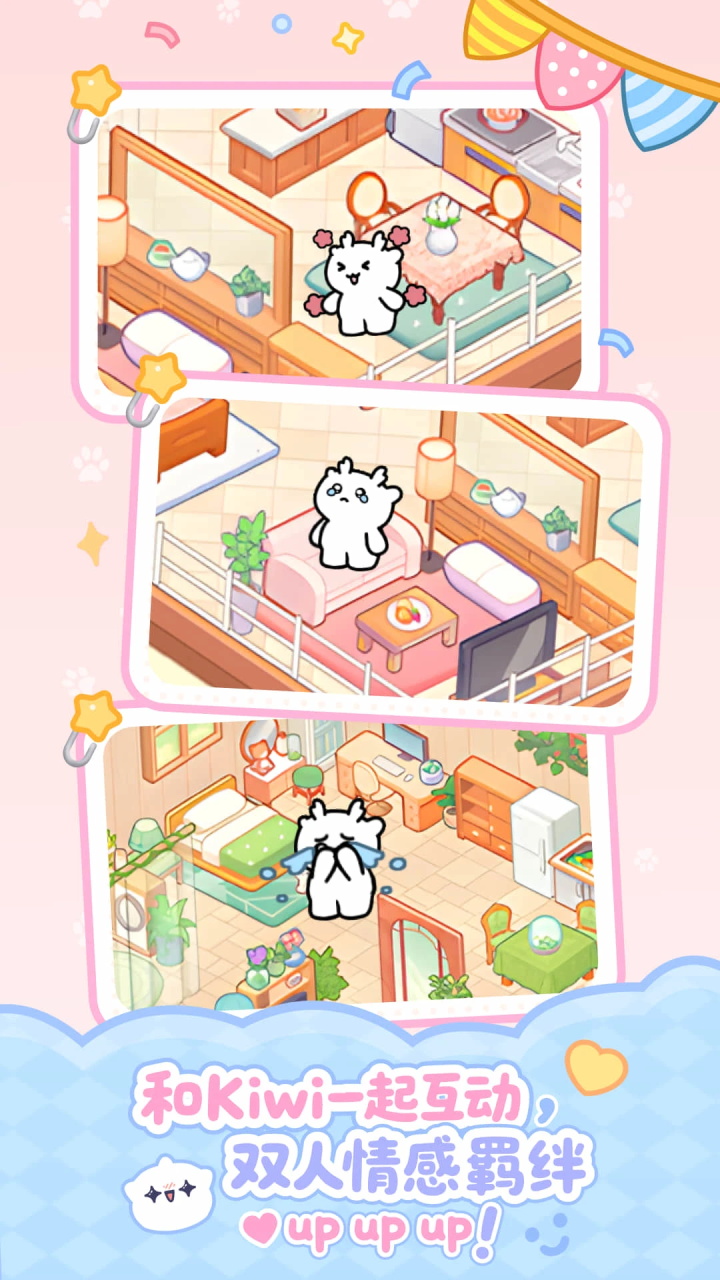PawLove好玩吗 PawLove玩法简介