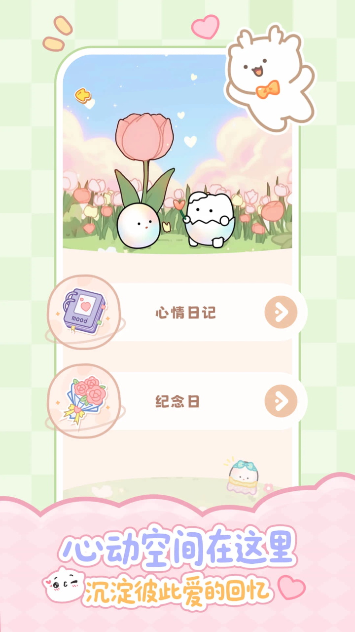 PawLove好玩吗 PawLove玩法简介