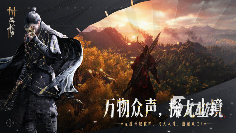 2025好玩的3a游戏包括哪些 耐玩的3a游戏推荐