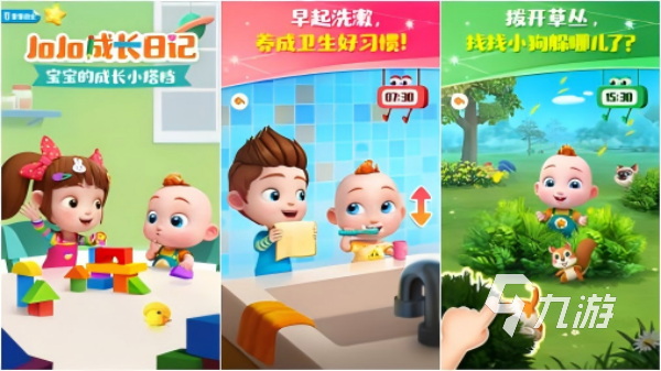 二岁宝宝必玩十种游戏推荐 2025最好玩的儿童益智手游合集