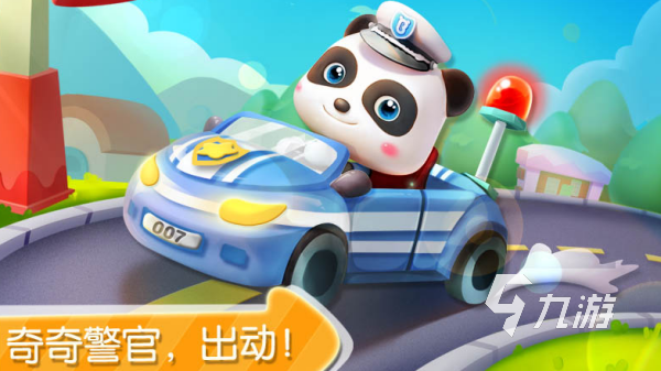 二岁宝宝必玩十种游戏推荐 2025最好玩的儿童益智手游合集