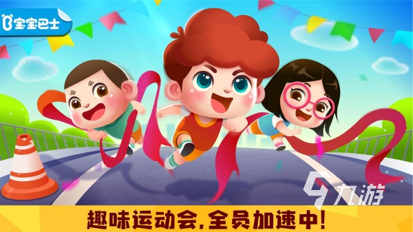二岁宝宝必玩十种游戏推荐 2025最好玩的儿童益智手游合集