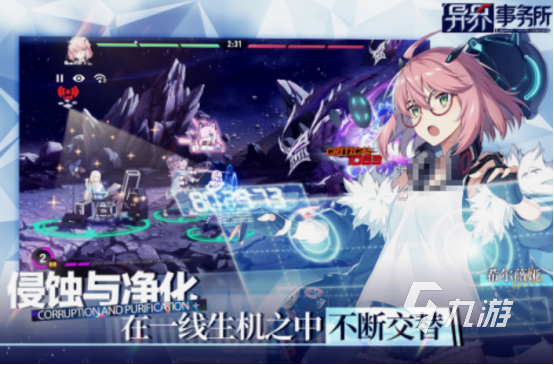 异世界游戏有哪些 2025耐玩的异世界手游盘点
