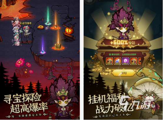 异世界游戏有哪些 2025耐玩的异世界手游盘点