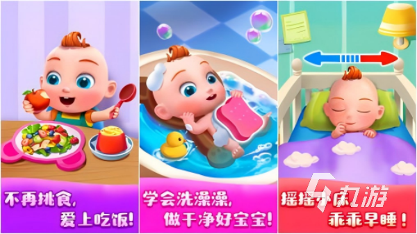 二岁宝宝必玩十种游戏推荐 2025最好玩的儿童益智手游合集