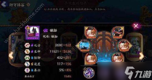 阴阳师15秒速度提升技巧是什么