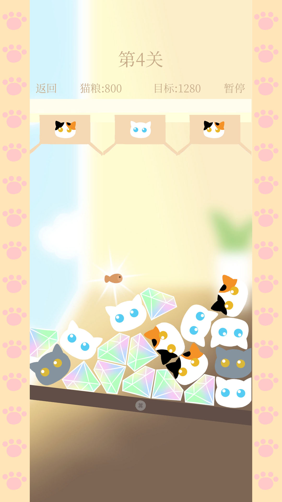 猫咪跷跷板好玩吗 猫咪跷跷板玩法简介