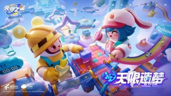 团体游戏排行榜 最热门的团队多人手游大全2025