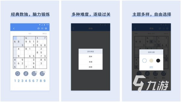 开发大脑的十大游戏合集 2025受欢迎的益智手游排行榜