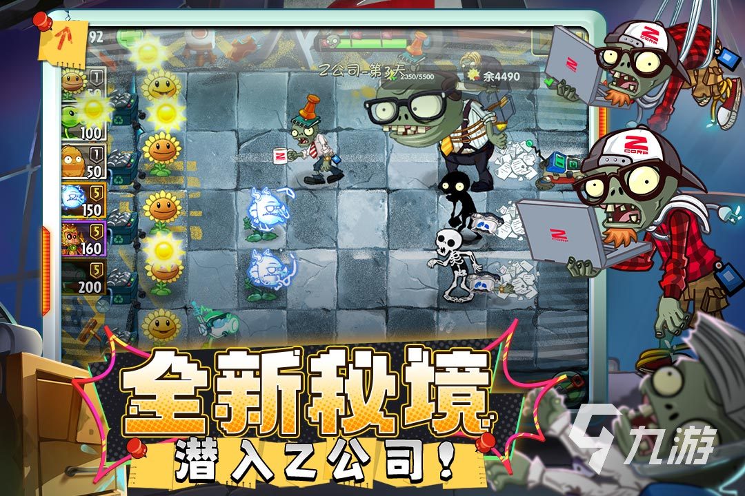 流行的塔防游戏排行榜前十名 受欢迎的塔防游戏有哪些2025