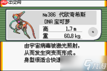 宝可梦神兽捕捉全攻略 告别无效丢球,大师之路在此