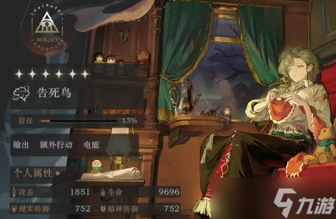 重返未来1999告死鸟电场队玩法攻略