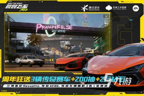 腾讯游戏大全列表排行TOP5 2025高人气的腾讯游戏有哪些
