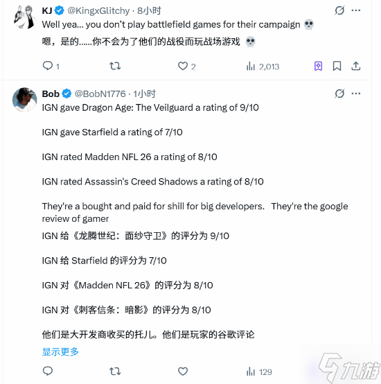 《战地6》战役获 5分!玩家:谁为了战役买战地