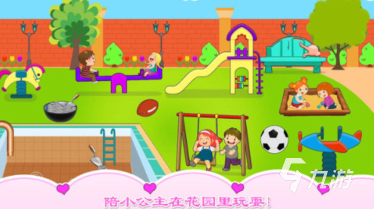 经典的照顾小宝宝游戏大全2025 热门的照顾小宝宝游戏排行榜