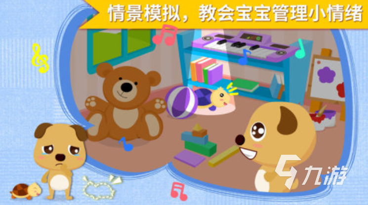 经典的照顾小宝宝游戏大全2025 热门的照顾小宝宝游戏排行榜