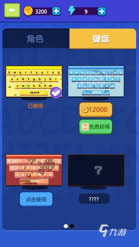 打字练习游戏排行前5 2025趣味的打字练习游戏有哪些