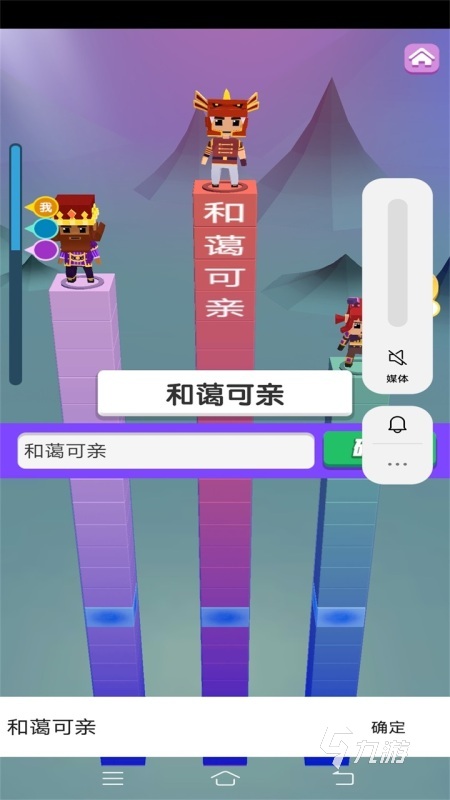 打字练习游戏排行前5 2025趣味的打字练习游戏有哪些