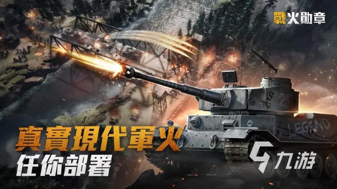 人气世界游戏有哪些 2025火爆的手游合集