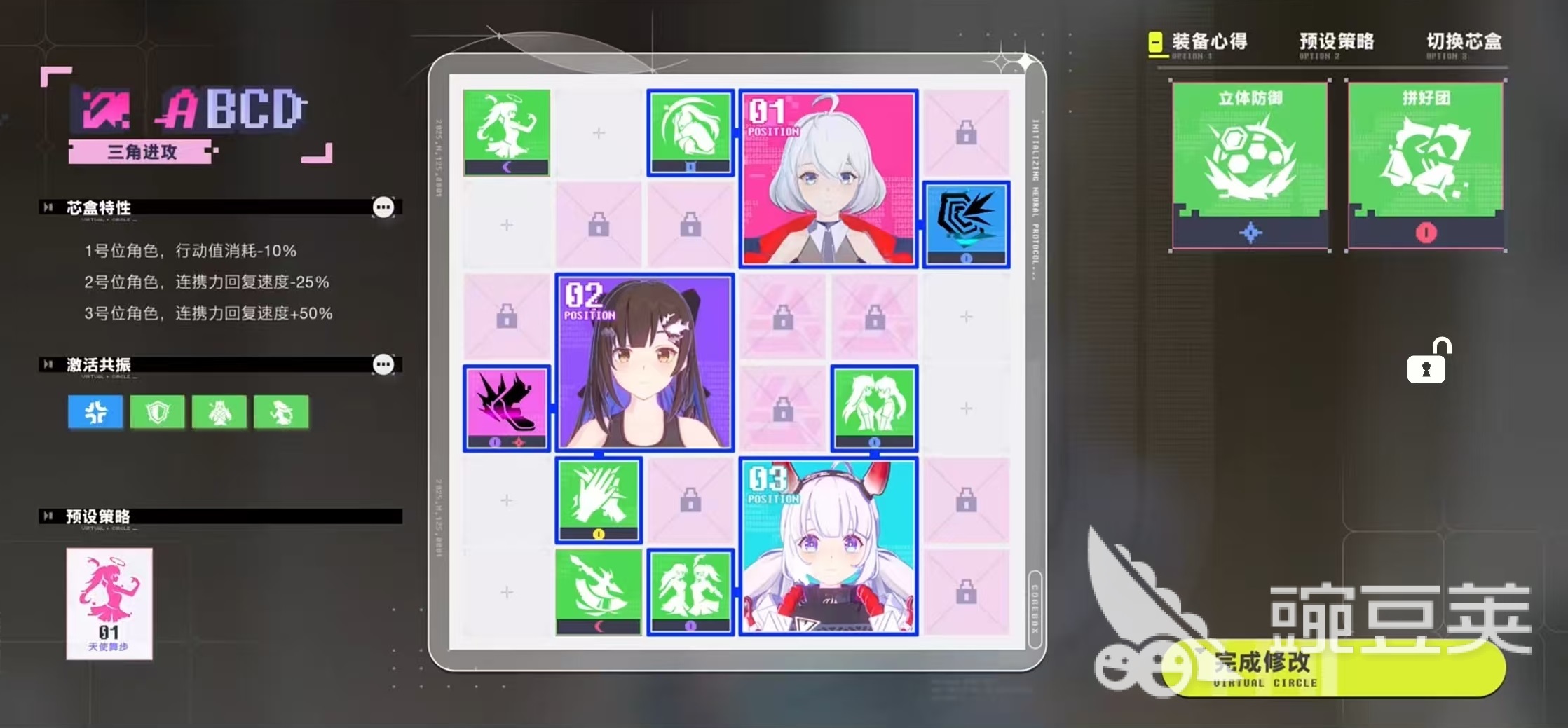 虚环恬豆怎么样 虚环恬豆角色介绍