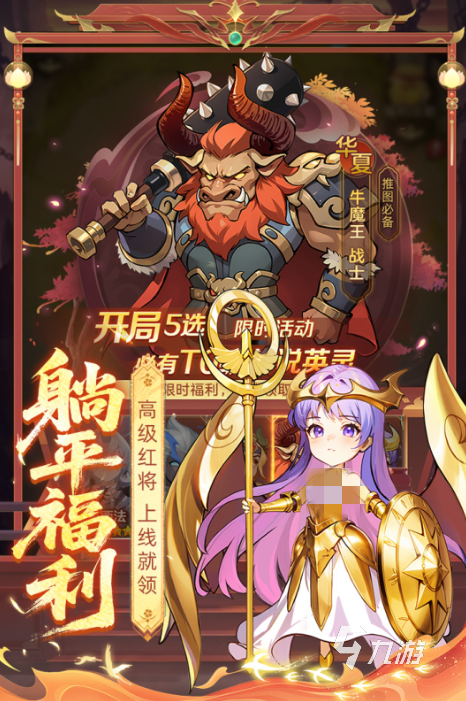 2025耐玩的神的游戏下载合集 人气较高的神的游戏下载排行