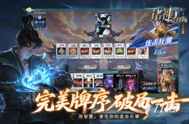 2025耐玩的神的游戏下载合集 人气较高的神的游戏下载排行